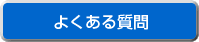 �悭���鎿��